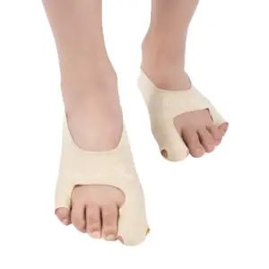 실리콘 엄지발가락 새끼발가락 보호대 체형교정