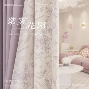 커튼 커튼방 프랑스 레트로 복고풍 엔틱 스타일 커튼으로 여자아이 방이나방에 잘 어울립니다 암막 기능이