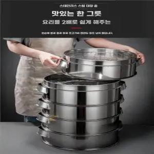 뚜껑 육수통 양쪽손잡이 직경 특대형 국통 50kg 50리터 대용량 급식 스텐 70cm