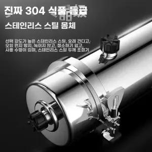 시스템 녹물 주방용 여과기 수돗물 필터 단일형 연수기 1500L 정수 수전용