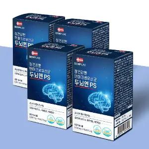 장건강엔 덴마크 생유산균 두뇌엔PS 4박스(60포)