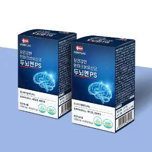 장건강엔 덴마크 생유산균 두뇌엔PS 2박스(30포)
