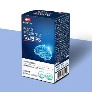 장건강엔 덴마크 생유산균 두뇌엔PS 1박스(15포)