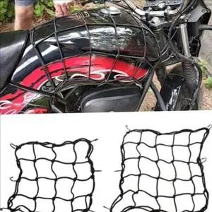 바이크 오토바이 짐 그물 화물망 오토바이 수납 그물 헬멧 고정