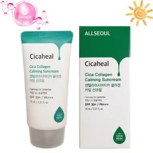 시카 선크림 백탁 눈시림 끈적임 없는 썬 청소년 진정 kPk2+8knd