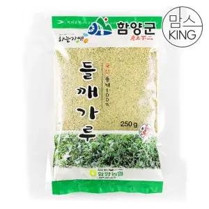 함양농협 하늘가애 들깨가루 250g