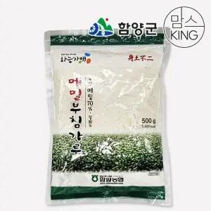 함양농협 하늘가애 메밀부침가루 500g