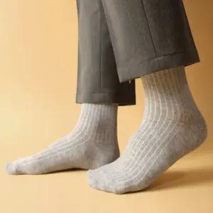 클래식 남성 골지 중목 양말 8켤레