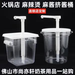업소용 소스 펌프 원형 일반 10ml 레스토랑 디스펜서 통 시럽통 카페 4l