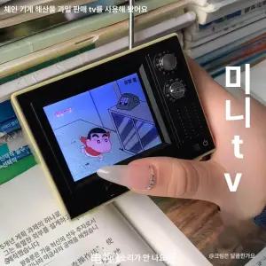 당당상점 초미니모니터 1cm 스크린 휴대용 스마트