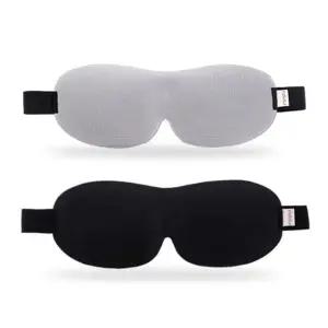 통풍쿠션 균일압력 편안한 수면여행 3D입체 수면안대 LmN7+4fHy