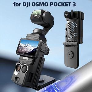 DJI호환 오즈모 포켓 3용 마그네틱 마운트 업그레이드 액세서리 어댑터 클램프 자석 흡착 케이스 홀더 데스