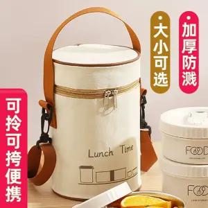 미니보온도시락 밥통 직장인 단층 보온 국통 죽통 스테인레스