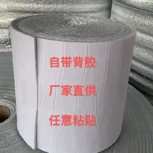 보냉봉투 택배 보냉팩 가방 아이스 배달 보온 00장 대형 포장