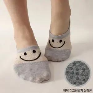 미끄럼방지 논슬립 스마일 페이크삭스 8켤레