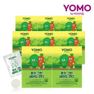 비타민마을 요모 츄잇 그린 샐러드캔디 2,000mg 28정 x 8박스 (총224일분)