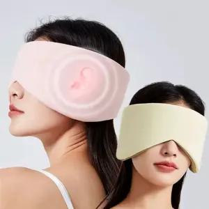 귀편한 컴포트 아이마스크 안대 양면안대 눈가리개 fPK6+8NmS