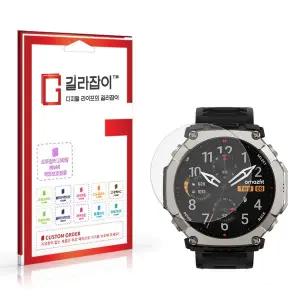 [길라잡이]어메이즈핏 티렉스 울트라2 BBAR 고화질 액정보호필름 2매