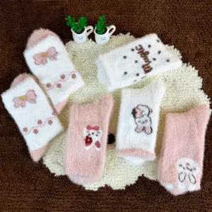 뜨끈 여성 밍크 래빗 양말 4켤레