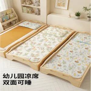 유모차 시트 매트 패드 커버  50120 유아용 쿨링 여름 낮잠 아이스 실크 아기용 짚