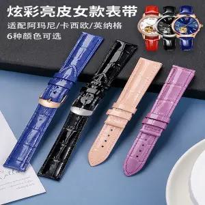 가죽 시계줄 스트랩 밴드 워치스트랩 워치밴드 최상급 소가죽 방수 천연 여성 여자 광택 에나멜 버클 시계