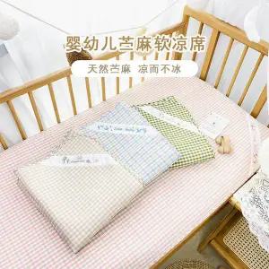 유모차 시트 매트 패드 커버 여름철쿨링 침대 쿨링 아이스 실크 에어컨 세탁 가능