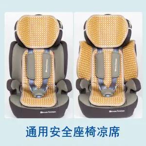유모차 시트 매트 패드 커버 유아용 카시트 쿨링 여름철 카시트에 사용 가능 아이스 실크 대나무 라탄