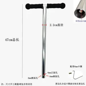 유모차 발판 풋레스트 발받침 연장 거치대 어린이용 스쿠터 핸들바 접이식 T자형 리프팅 튜브 확장형 활주