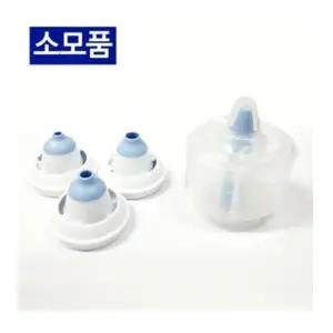 리노클리어 코세척기 챔버키트 (코팁3+챔버1) 소모품 건전지식 충전식