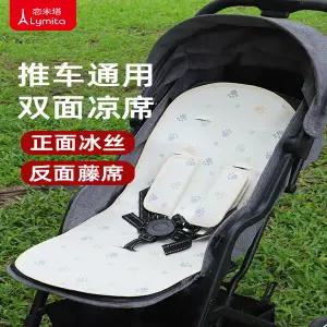 유모차 시트 매트 패드 커버 굿베이비 여름용 아이스 실크 쿨링 라탄 하이체어 로마 범용 액세서리 일루투