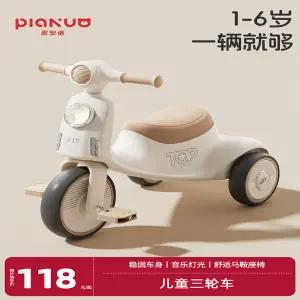 유모차 발판 풋레스트 발받침 연장 거치대 어린이용 세발자전거 밸런스 바이크 자전거 페달 페달식 스쿠터