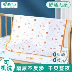 유모차 시트 매트 패드 커버 샤신방수 기저귀 아이스 실크 쿨링 A등급 및 유치원생에게 적합 땀 흡수 세탁