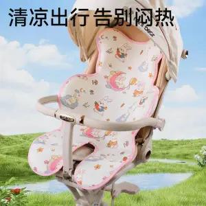 유모차 시트 매트 패드 커버 유모차식탁의자 등에 사용 가능쿨링 봄 여름 대나무 아이스 실크
