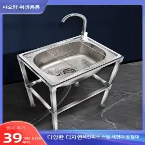 소형 간이 싱크대 야외 주방 씽크대 창고 셀프 선반 보조 농막 미니 용 교체