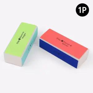 [셀러허브]1X10개 손톱다듬기 손톱 사각 야스리 손톱정리 네일케어 야슬이 (S28442174)