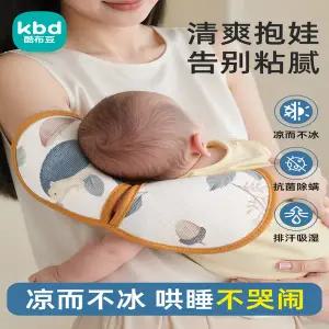 유모차 시트 매트 패드 커버팔 쿨링 아이스 실크팔 쿠션 아기/ 수유 팔 슬리브 베개 여름 필수품