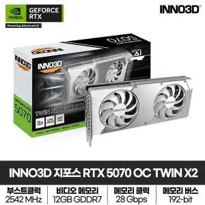 [INNO3D] 지포스 RTX 5070 OC D7 12GB TWIN X2 WHITE 그래픽카드