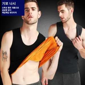 남자 기모 발열 나시 민소매 런닝 속옷 겨울