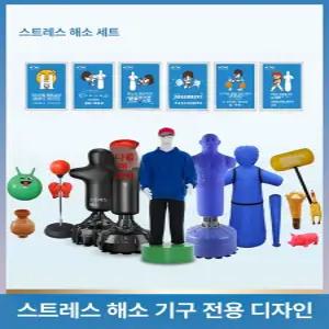 발성 연습기 보컬 트레이닝 연습 고음 소리지르기 노래