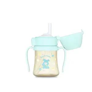 (정품) 그로미미 노티드 빨대컵 어린이집 아기물병 PPSU 도우퍼피 200ml