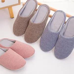 [모두모아]발편한 거실화 따뜻한 슬리퍼 쿠션 실내화 사무실 겨울실내화 털실내화 층간소음실내화 여성사무