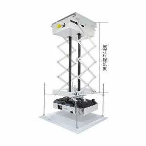 전동 스탠드 천장 원격제어 매립 빔프로젝터 거치대