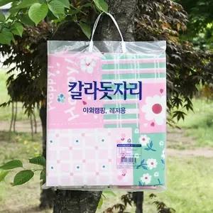 ( )칼라 피크닉 돗자리 매트 150x150cm