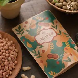 제주바람뜰 우도 생땅콩 200g 1봉