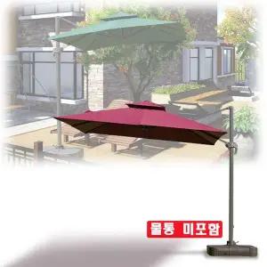 [콩심팥심]초대형 야외 테라스 정원 옥상 사각 접이식 파라솔 바닷가파라솔