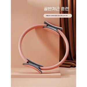 골반저근육운동기구 운동기구 산후 홈트레이닝 허벅지 내전근 요가