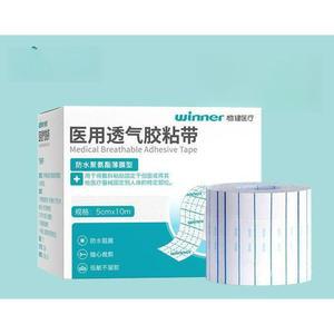 방수 테이프 밴드 대형 드레싱 실리콘 일회용 종이 반창고