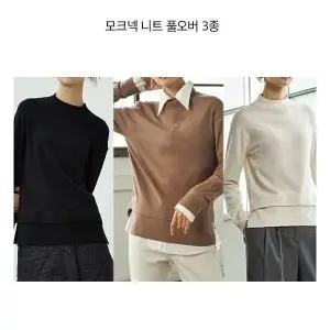 르스윗 런칭가89900 MF4 모크넥 니트 풀오버3종1176199