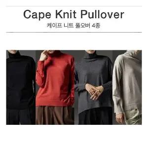 르스윗 런칭가89900 LW4 터틀넥 풀오버4종1169211