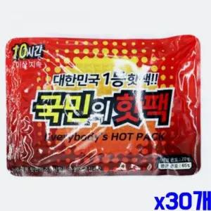 휴대하기 좋베스트은 핫팩 90G X30개 온열 등산 야외 낚시